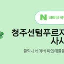 서원공인중개사사무소 이미지