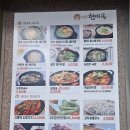 현대옥 논산점 이미지