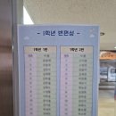 장성백암중학교 이미지