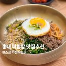 한소끔가정식손만두