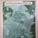 미소래공인중개사사무소 이미지