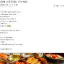 진심한잔커피컴퍼니 이미지
