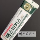 올리빙몰 | 순한치약, 잇몸건강, 구내염 치약 :: 올리빙몰 매스티키스 치약