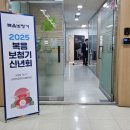 복음보청기 이미지