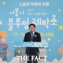 민정세탁소