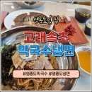 은하수로43번길 이미지