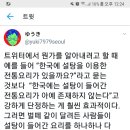 대신정보 Daum카페