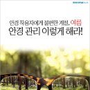 성모안경 이미지