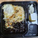 맛조은짜장