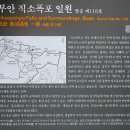 2024년4월28일서울산두리산악회연합산행안내 이미지