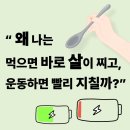 피트니스 벨 이미지