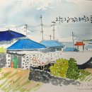 어반스케치 이미지