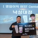 서울시청역점 스포애니 (주)케이디헬스케어헬스케어 | [화곡역헬스장][스포애니화곡역점] (주)케이디헬스케어 스포애니 월간조회!!