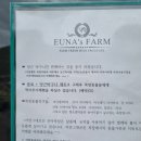 정원목장 이미지