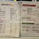 도리도리닭도리탕 이미지