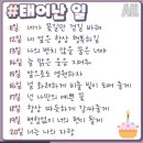 좋은문구 이미지