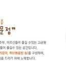 비비큐올리브떡볶이 - 마포구 월드컵북로 233 | 비비큐올리브떡볶이