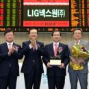 엘지이노텍 주식회사 - 구미시 | 엘지이노텍 주식회사