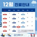 드림탑치과 이미지