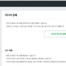 그린애드 이미지