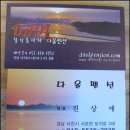 금오산진교전망대 이미지