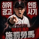 에이플러스에이디자인광고기획 | 티라노스포츠 시벌로마 배트 실수령 후기 | 10만 원대 사회인 야구 알로이 배트 추천 (+이벤트 안내)