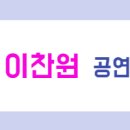 곡성읍 읍내2구 마을회관 이미지