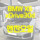 MRO모터스 이미지