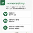 동아요양보호사교육원
