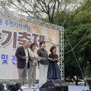 불정어린이공원 이미지