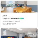 고래별팬션
