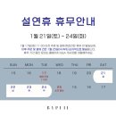바이플리에(BYPLIE)