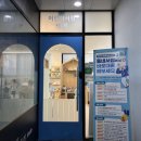 군산어린이서점 책봄 | 군산어린이서점 추천 "책봄 어린이 서점"