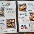 참진한순대국 이미지