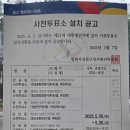 중앙동행정복지센터 2층 교양강좌실 이미지