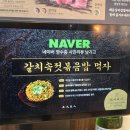 장인이고기구워주는집