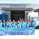 믿음세탁 이미지