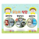 아이캐슬어린이집 놀이터 이미지