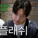 윤도
