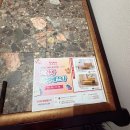 황토코리아돌침대 | 부산돌침대 돌쇼파로 겨울나기 준비 완료 가보 후기