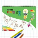 연필스케치(중급) 이미지