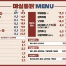 우산통닭