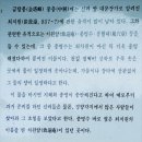 2013년 10월 정기산행 안내 이미지