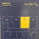 노마드아늑구미지점 이미지