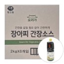 (주)참고을 이미지