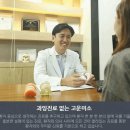 고운미소치과의원 이미지