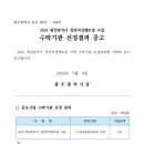경제문화공동체더함