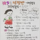 이영경 그림책 작가와의 만남 이미지