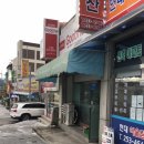 굽네치킨춘천소양점 이미지