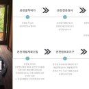 계룡산온천 이미지